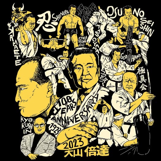 HalfSumo - Yosai T-Shirt - Stampa Rossa TopKimono