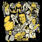 HalfSumo - Yosai T-Shirt - Stampa Rossa TopKimono