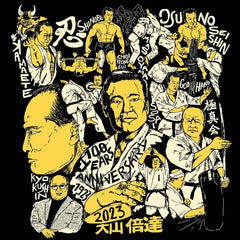 HalfSumo - Yosai T-Shirt - Stampa Rossa TopKimono