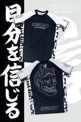 Kokoro 2025 Ranked Rashguard Half Sumo