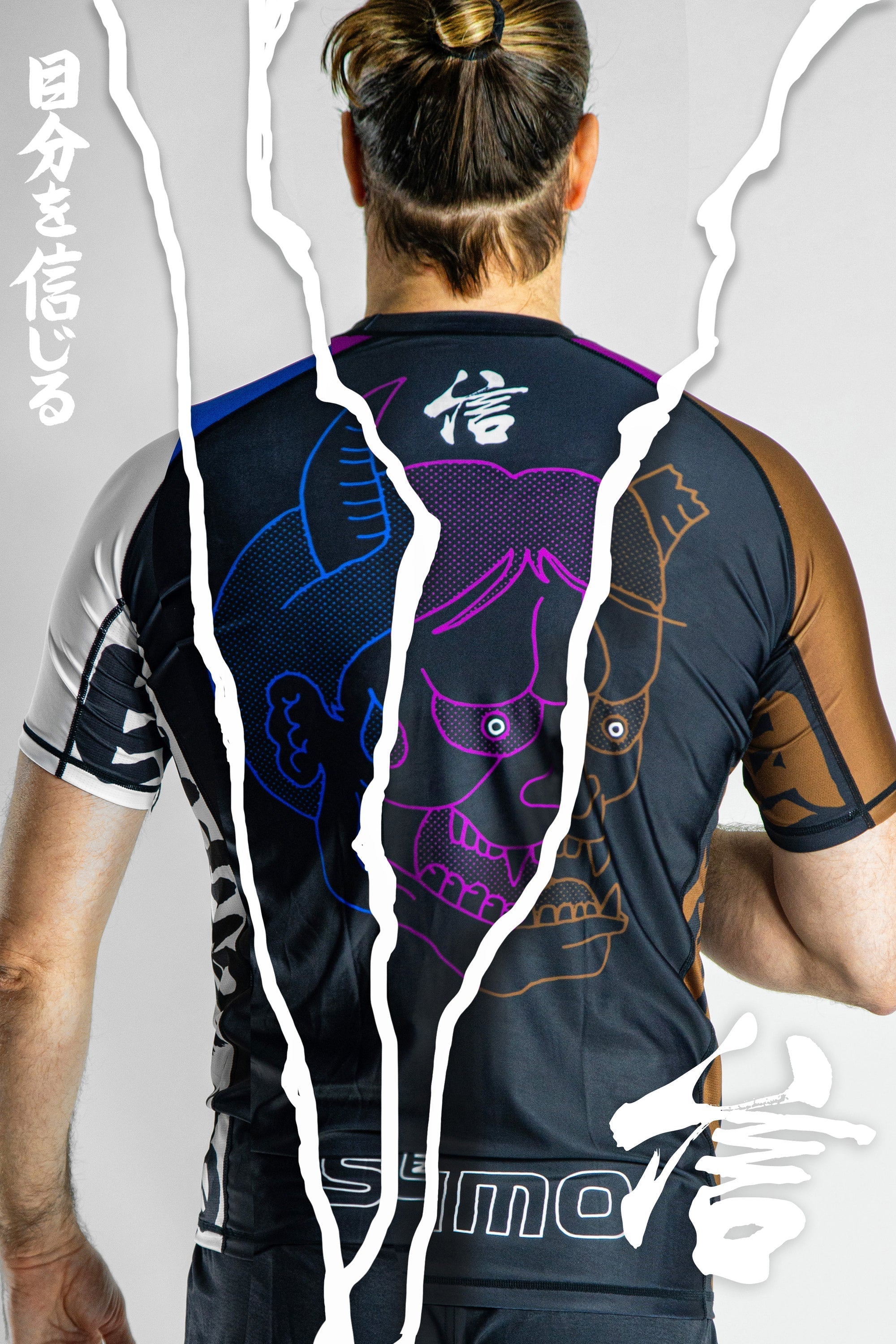 Kokoro 2025 Ranked Rashguard Half Sumo
