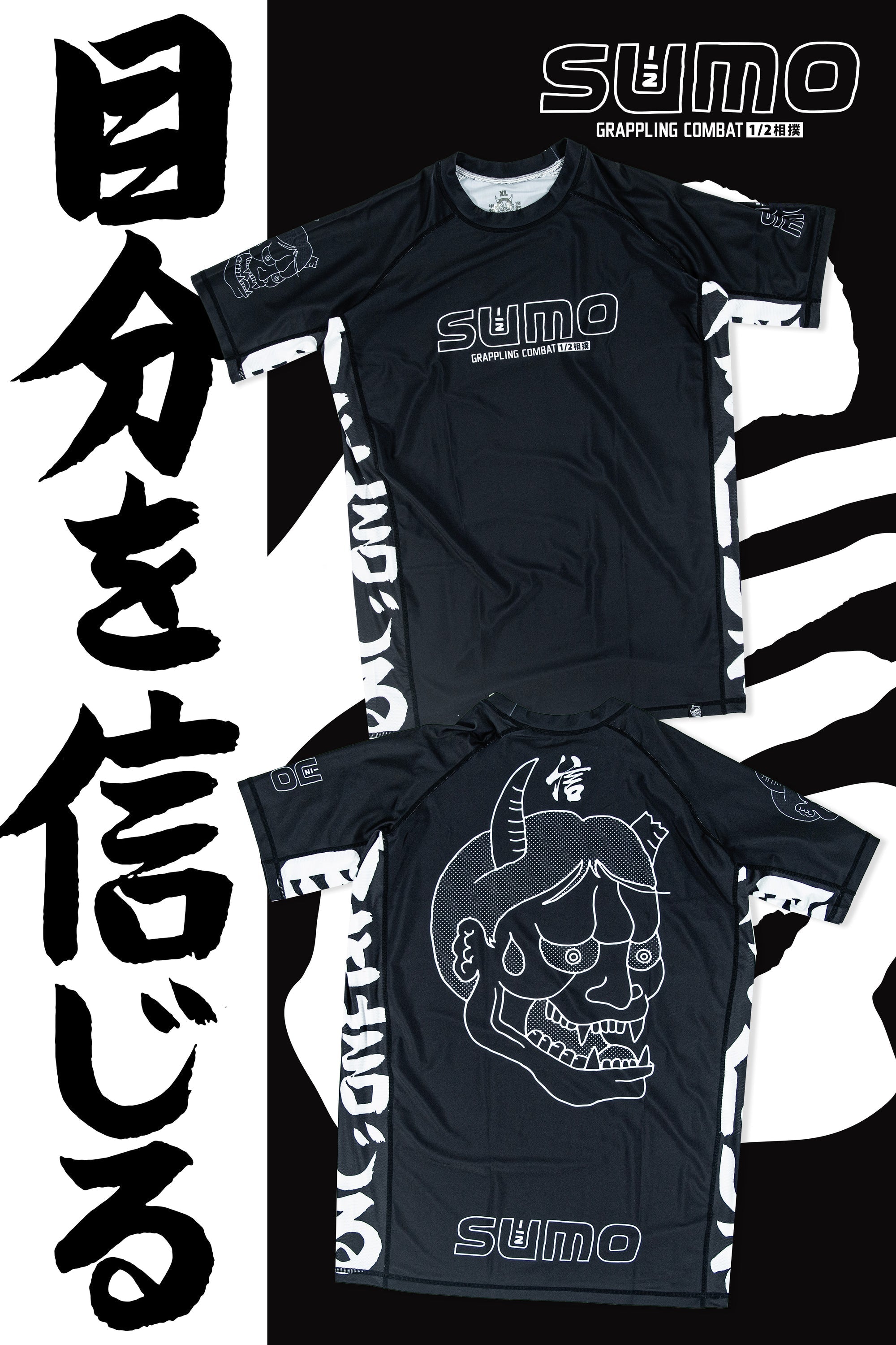 Kokoro 2025 Ranked Rashguard Half Sumo