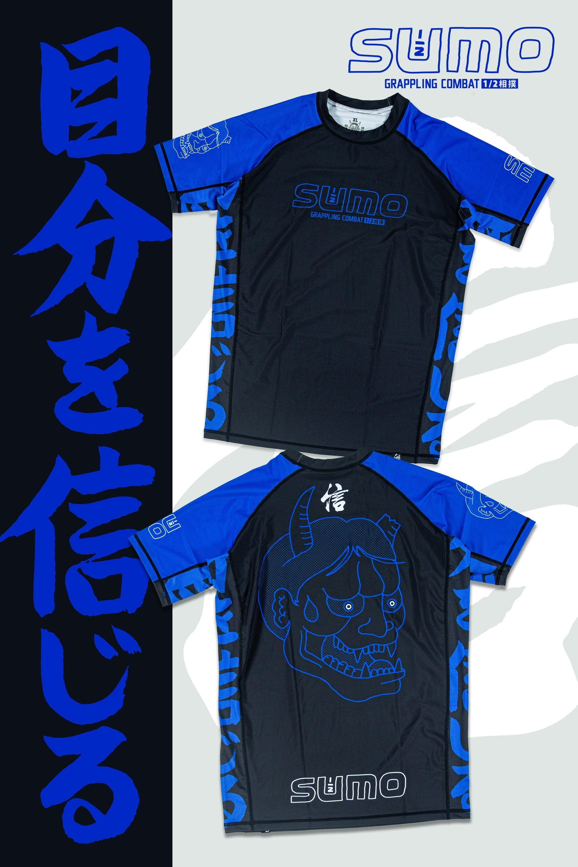 Kokoro 2025 Ranked Rashguard Half Sumo