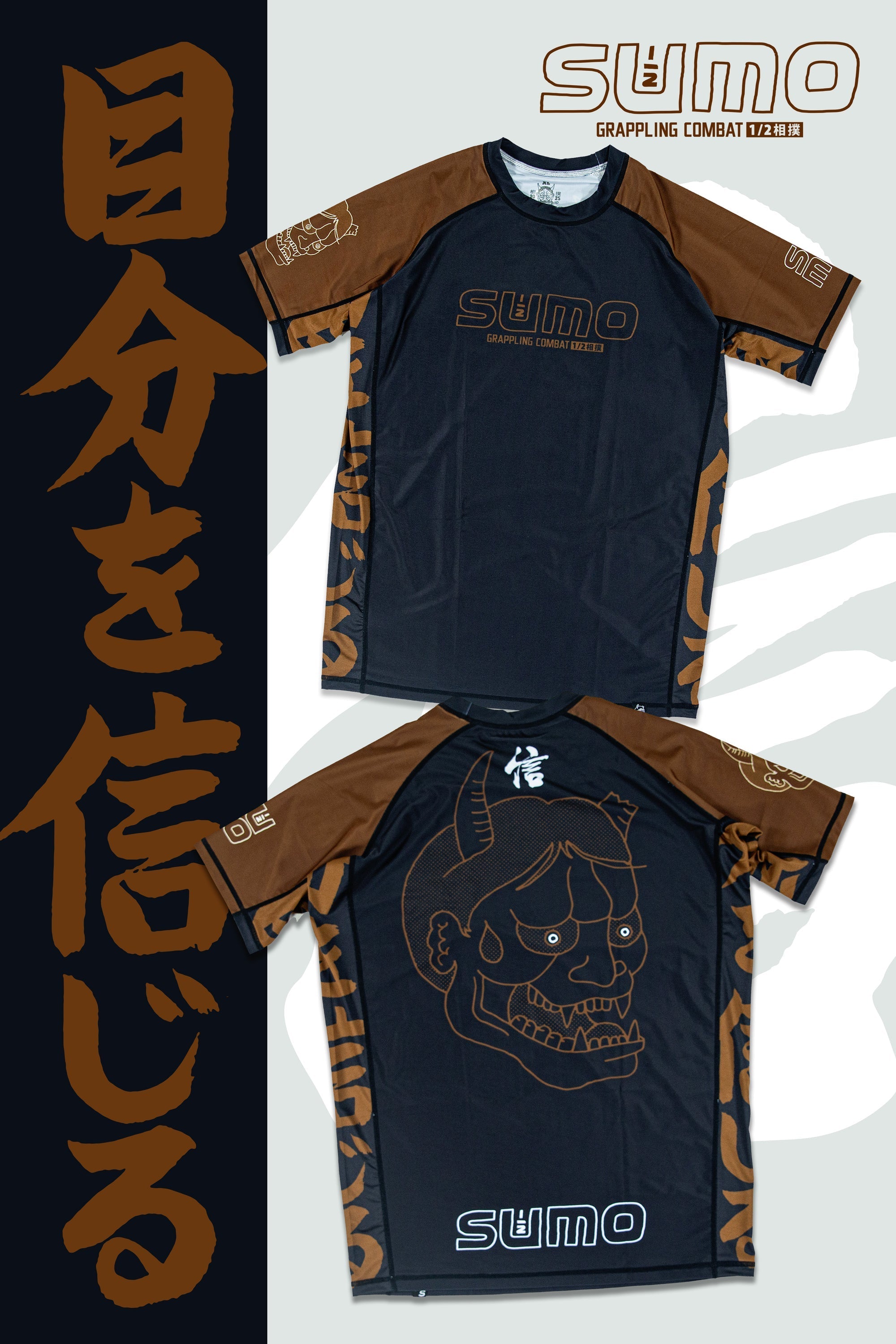 Kokoro 2025 Ranked Rashguard Half Sumo