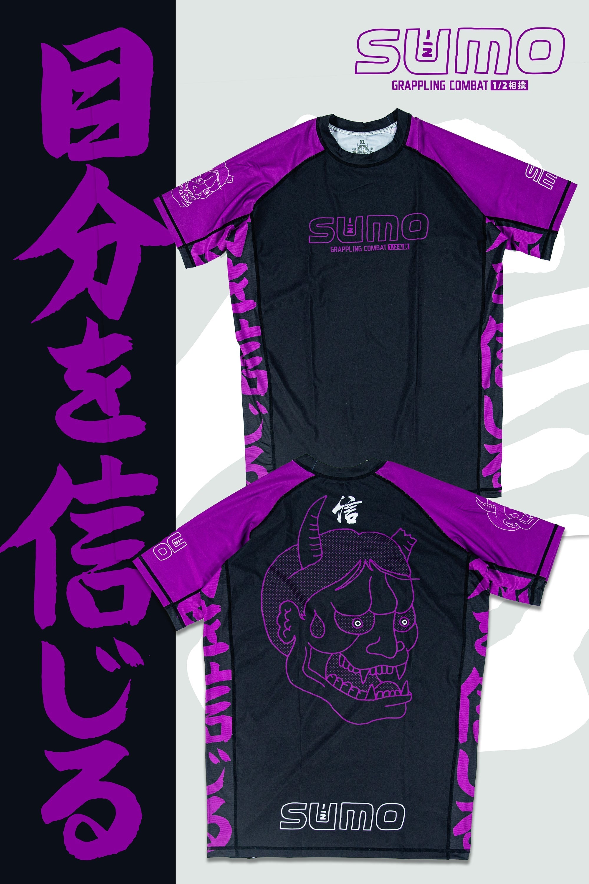 Kokoro 2025 Ranked Rashguard Half Sumo