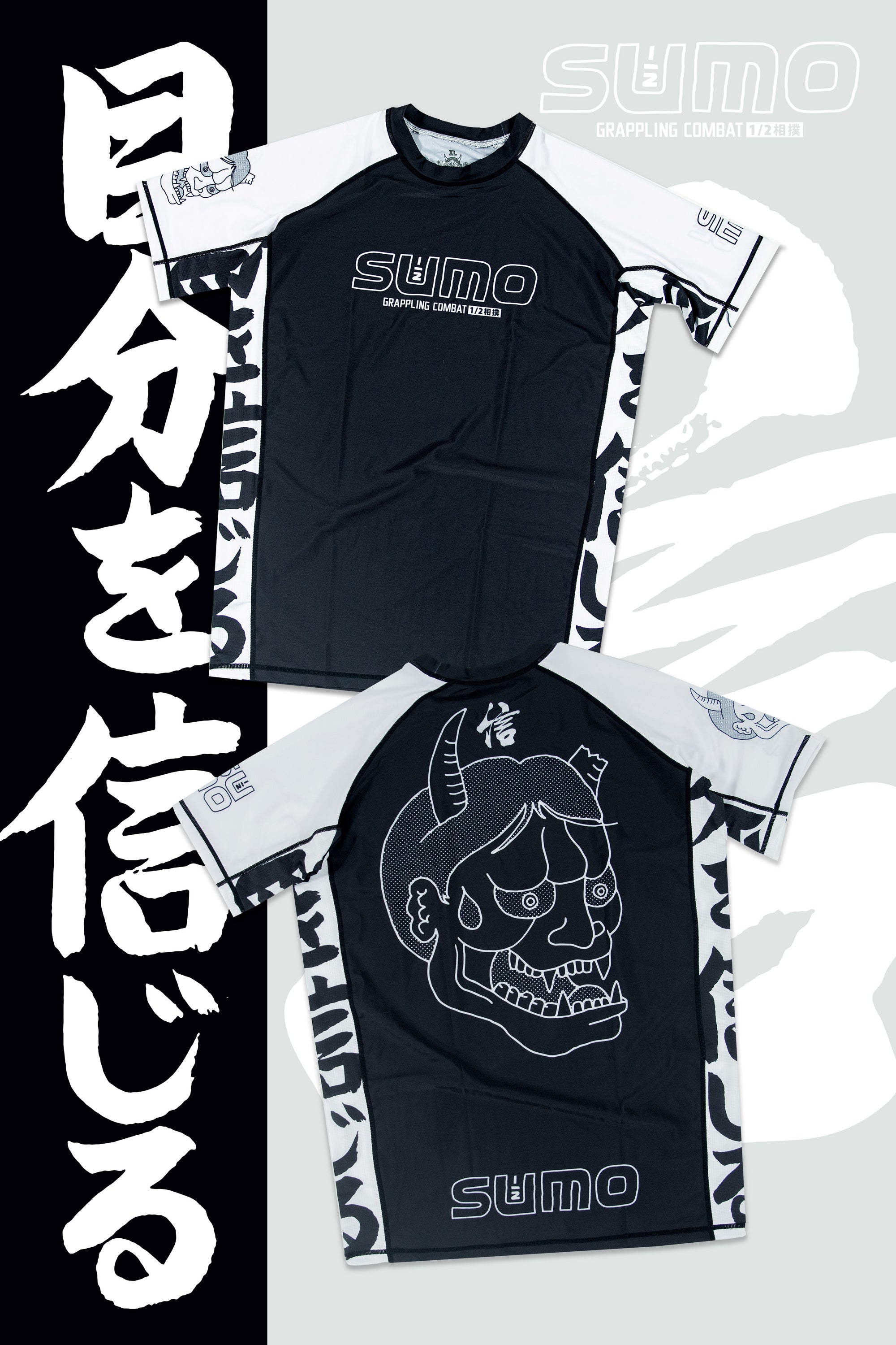 Kokoro 2025 Ranked Rashguard Half Sumo