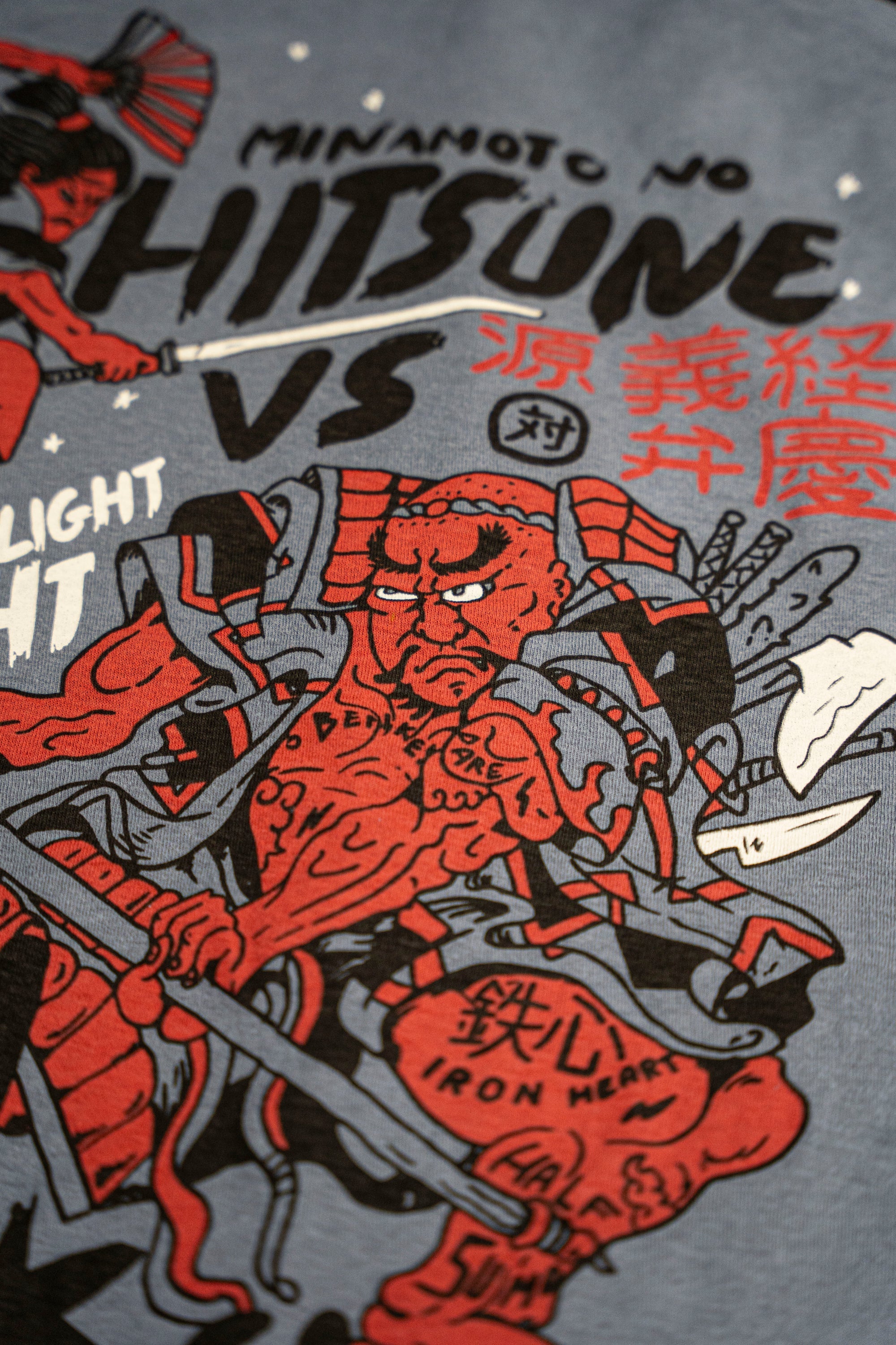 Half Sumo - Yokozuna Marker T-Shirt (Copia) Half Sumo