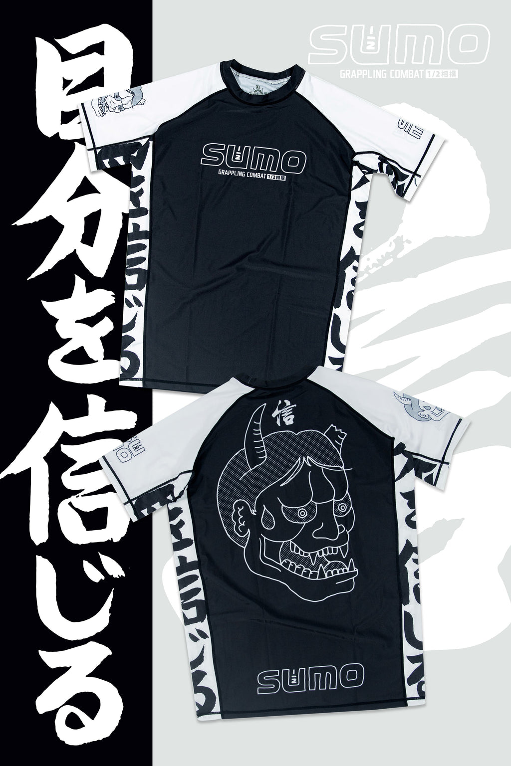 Kokoro 2025 Ranked Rashguard Half Sumo