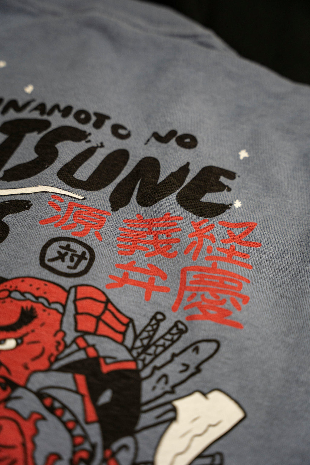 Half Sumo - Yokozuna Marker T-Shirt (Copia) Half Sumo