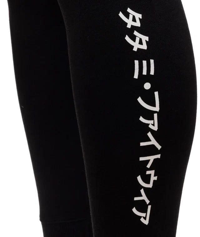 Pantaloni Tuta Uomo TATAMI Katakana Joggers - Black - TopKimono