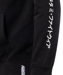 Felpa con Cappuccio Uomo - Donna TATAMI Katakana Hoodie - Black - TopKimono