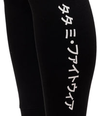 Pantaloni Tuta Uomo TATAMI Katakana Joggers - Black - TopKimono